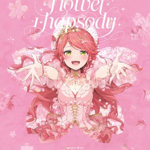 学生露出🐻让老师玩作文
