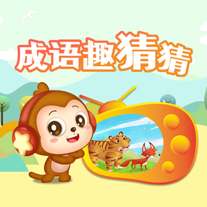 学生露出🐻让老师玩作文
