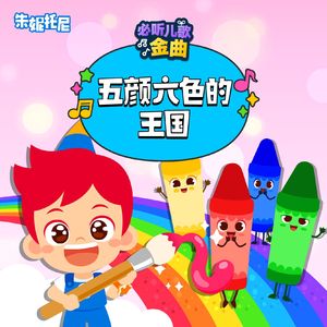 学生露出🐻让老师玩作文
