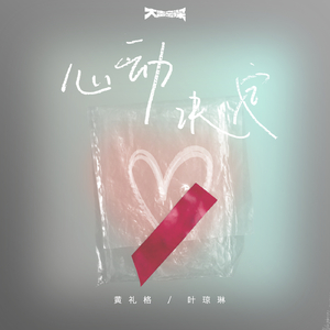 学生露出🐻让老师玩作文
