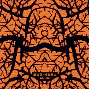 学生露出🐻让老师玩作文
