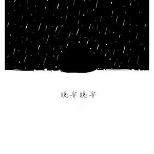 学生露出🐻让老师玩作文
