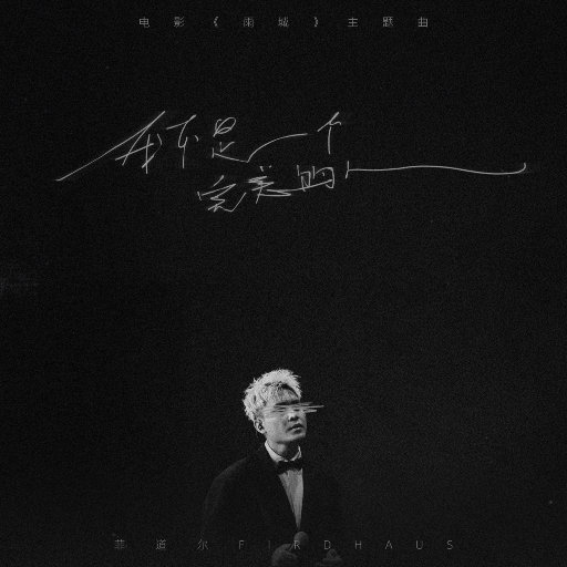 学生露出🐻让老师玩作文
